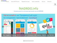 Tablet Screenshot of fandroid.info